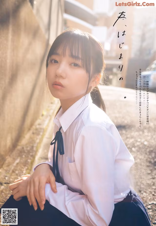 A woman in a white shirt and black skirt sitting on the ground.